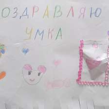 id1035426