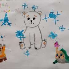 Арина Артуровна Карашок