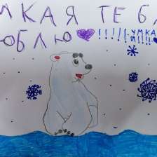Мария Александровна Проценко