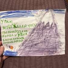 Микаил