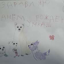 Максим Радченко