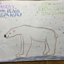 Моника Андреевна Чернявская