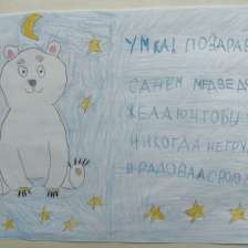 Пелагея Павловна Александрова