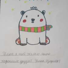 Карина Андреевна Фролова
