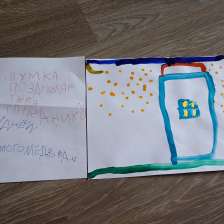 Анна Белевитнева