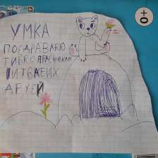 Венера Ильхамовна Марданова
