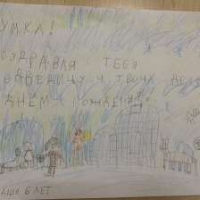 Александр Валерьевич Резинкин