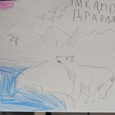 Иван Минашкин