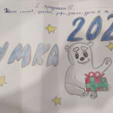 Роман Никитич Черевань