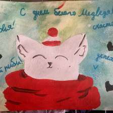 Анна Данииловна Медведева в конкурсе «С праздником, Умка!»