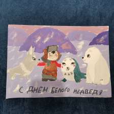 Богдан Васильевич Гусев