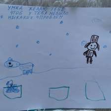 Евгения Васильевна Плотникова