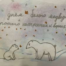 Ульяна Алексеевна Кутикова