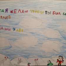 Мария Ильинична Падерина в конкурсе «С праздником, Умка!»