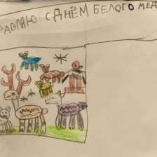 Михаил Александрович Самофалов