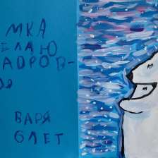 Варвара Владимировна Петрова