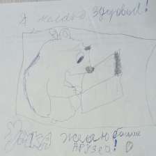 id1038220
