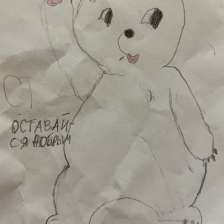 Демид Морев