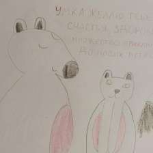 Софья Сергеевна Воронкина