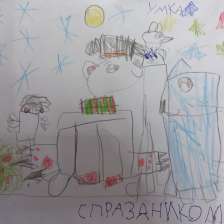 Варфоломеева Варя в конкурсе «С праздником, Умка!»