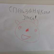 Егор Антонович Корозников