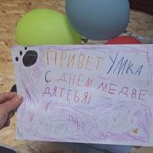 Марк Александрович Никанов