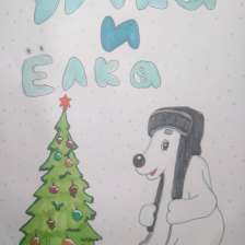 Виолетта Сергеевна Романенко