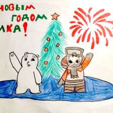 Светлана Валерьевна Новохатская
