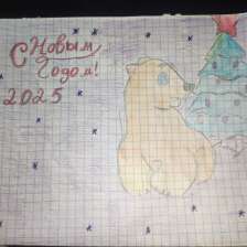 Амир Русланович Гараев