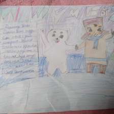 Алёна Александровна Журавлева