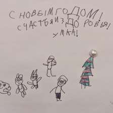 Елизавета Максимовна Одрова