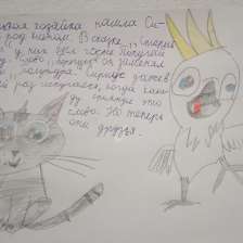 Маргарита Самвеловна Хачатрян