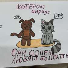 Мария Артемовна Шевченко