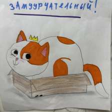 Риана Сергеевна Иванова