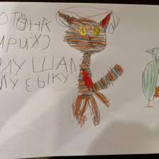 Игорь Михайлович Уваров