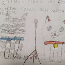 Рада Инзилевна Тулбаева