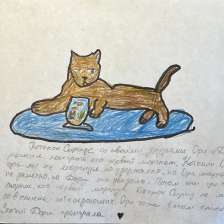 Виктория Александровна Илюхина