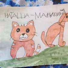 Наташа Павловна Марыкина