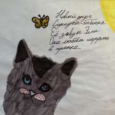 Алиса Янпольская