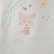 Кирилл Евгеньевич Кабыка