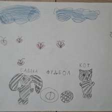 Александра Николаевна Иванова