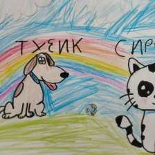 Ясинчик