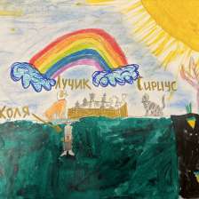 Александра Фёдоровна Поздеева