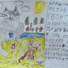 Артём Владиславович Постников