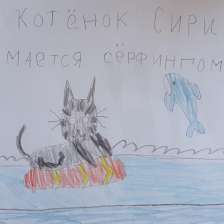 Миша Чуйкин
