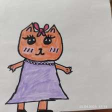 Лиза