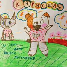 Ника Дмитриевна Чудинова