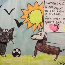 Амина Зауровна Сизо