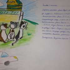 Александра Сергеевна Ситникова