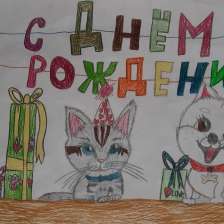 Варвара Максимовна Данилова